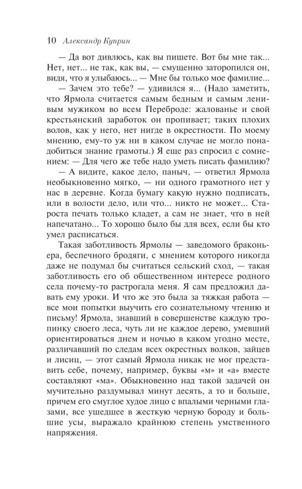 Granātveida aproce
